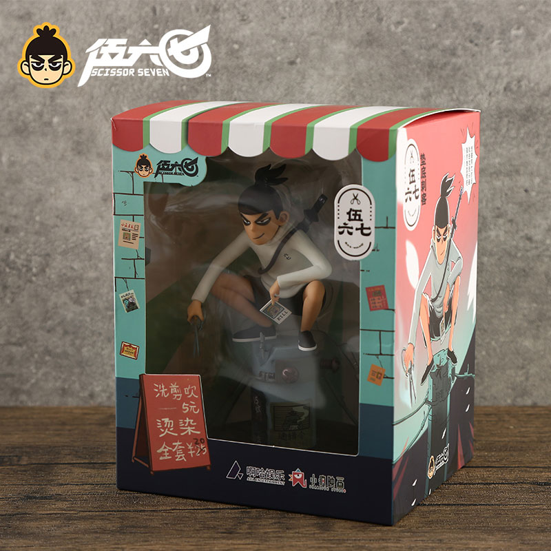 Chinese donghua scissor seven figure